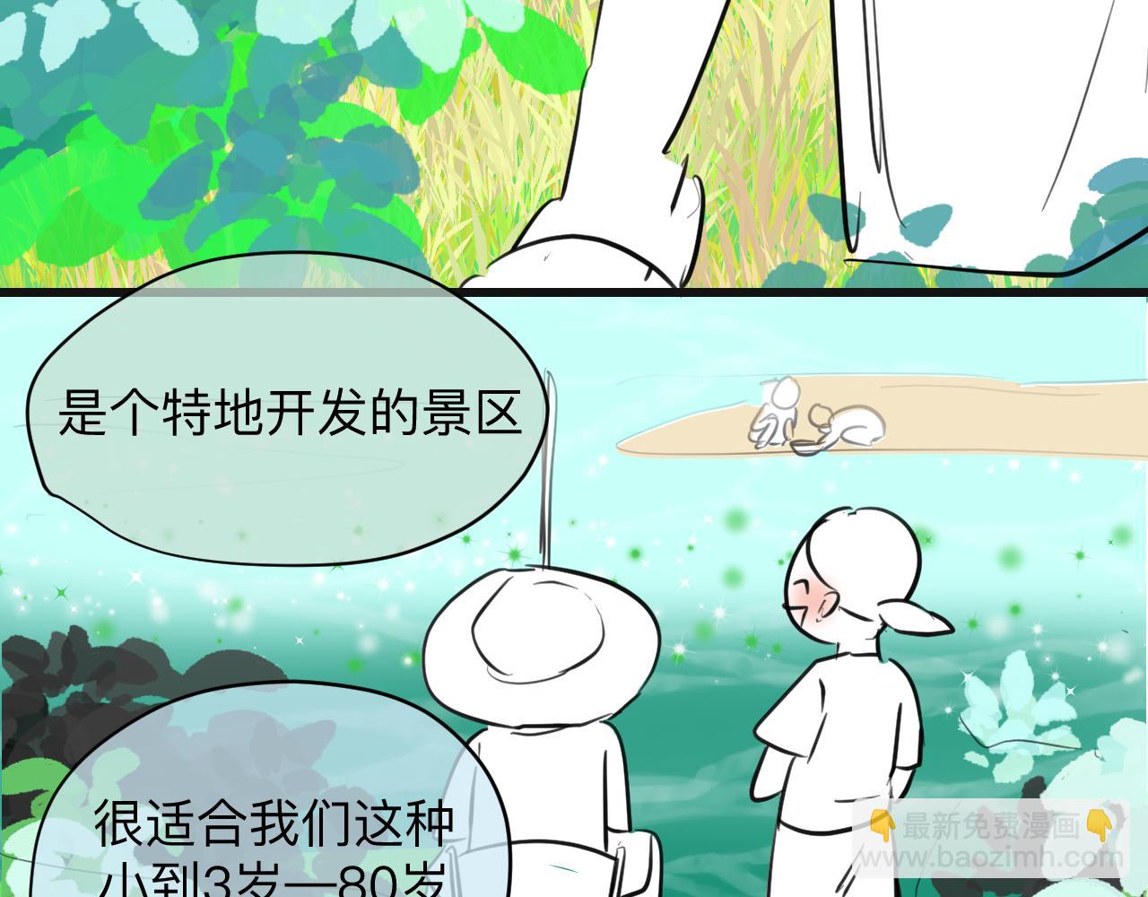 132.一起去玩水～-第132话