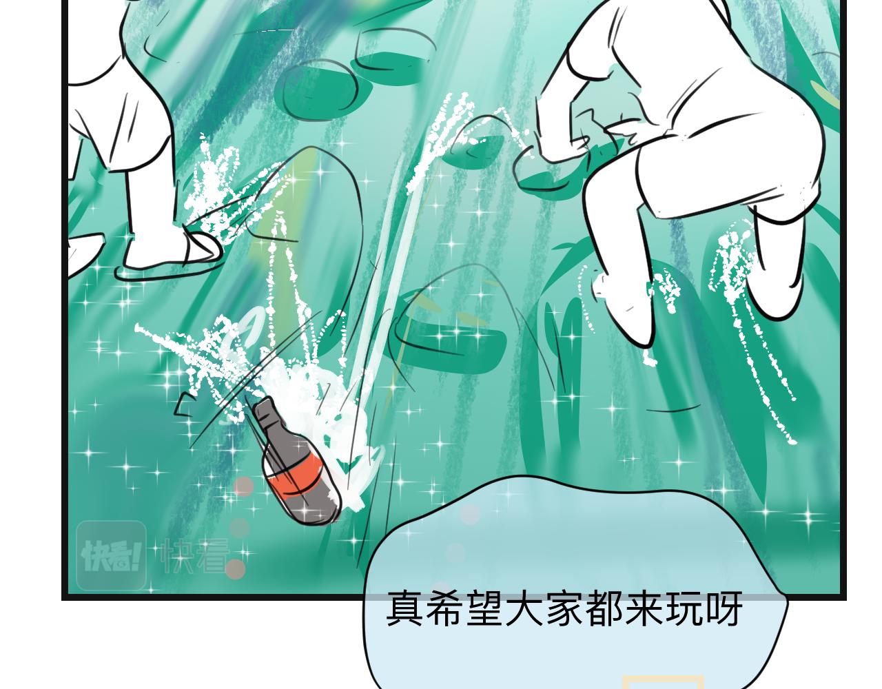 132.一起去玩水～-第132话