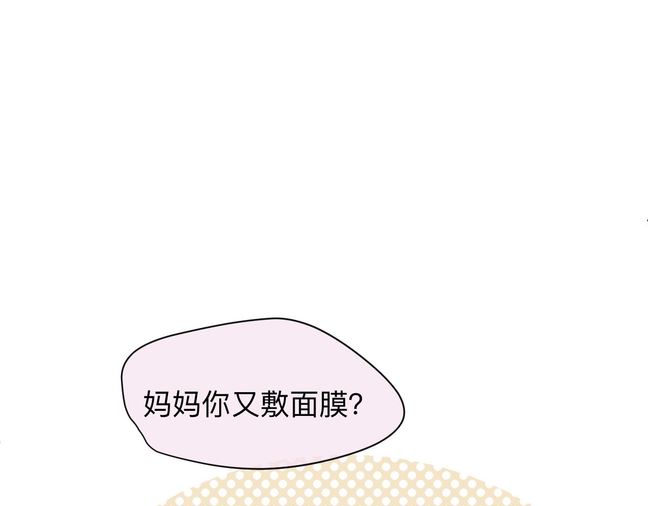 132.一起去玩水～-第132话