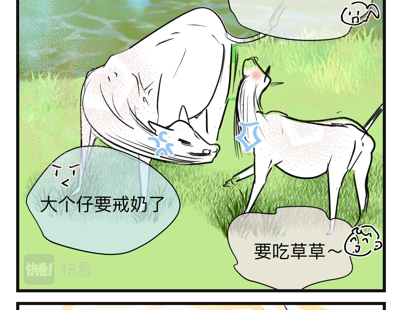 132.一起去玩水～-第132话