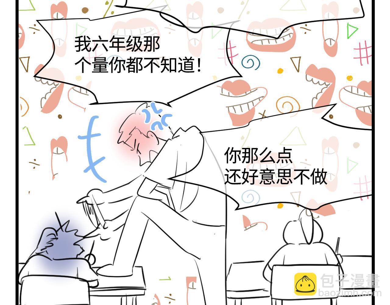 134.和表哥表姐一起过暑假-第134话