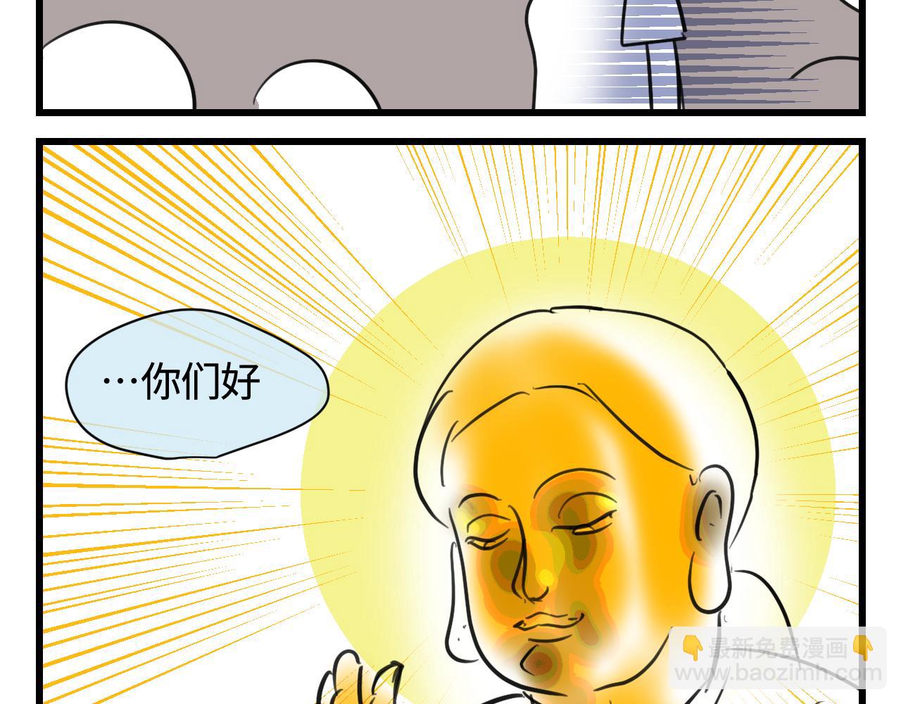 134.和表哥表姐一起过暑假-第134话