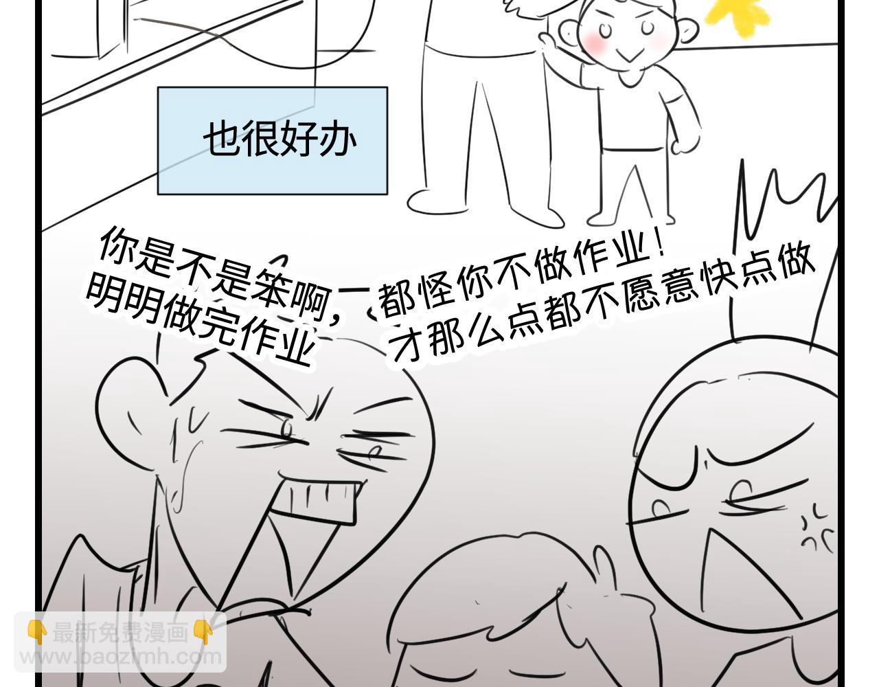 134.和表哥表姐一起过暑假-第134话