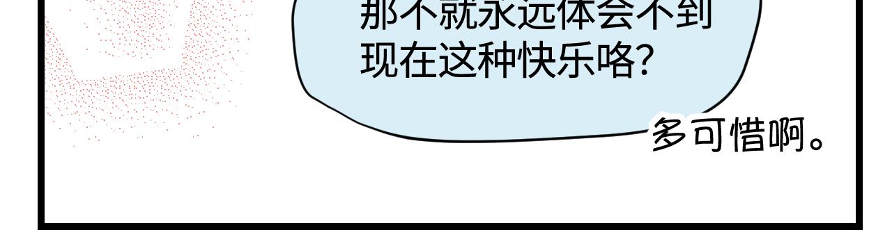 136.和表姐一起洗碗2-第136话