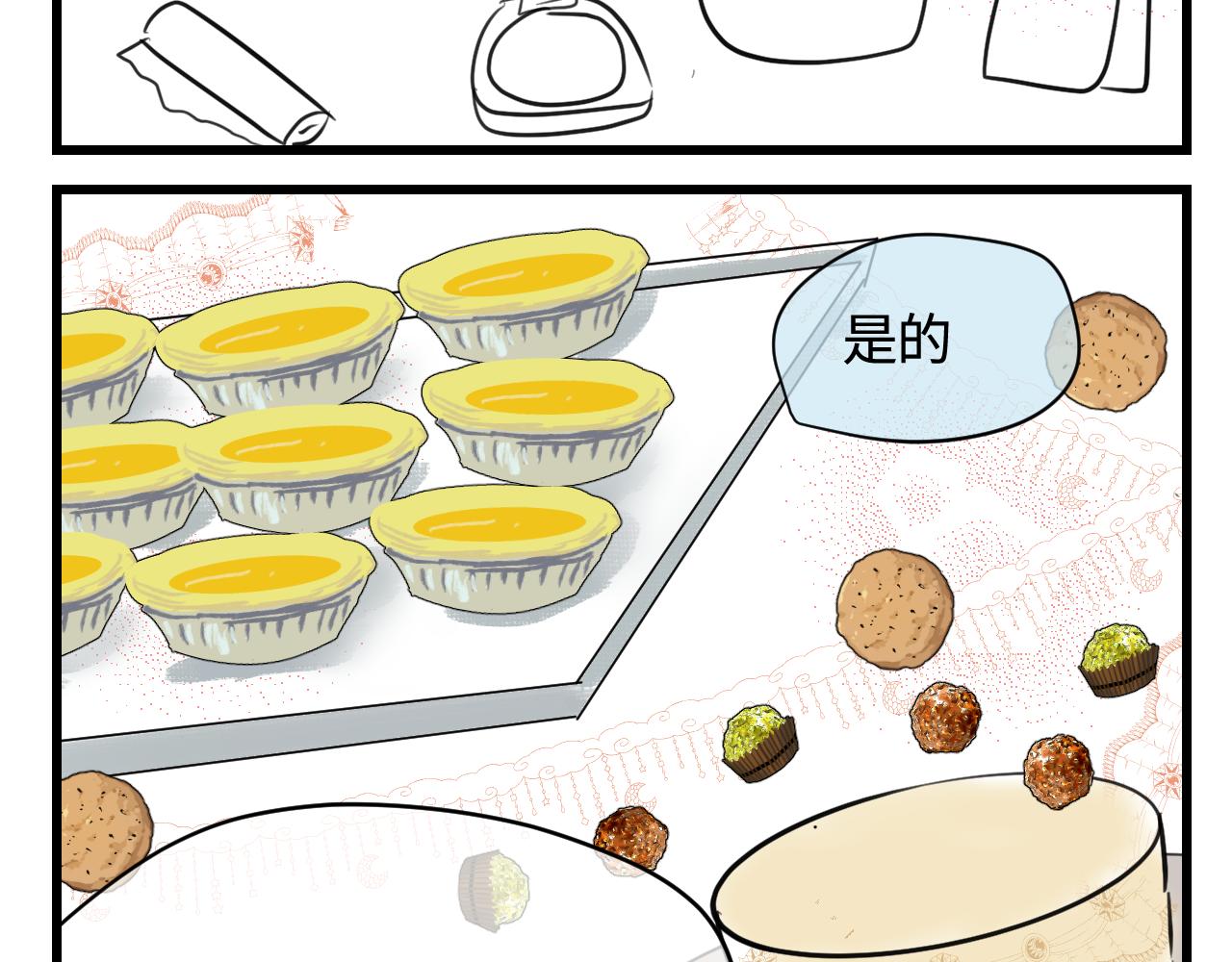 136.和表姐一起洗碗2-第136话