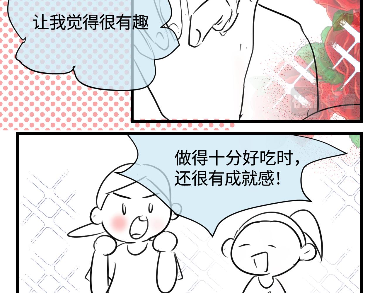 136.和表姐一起洗碗2-第136话