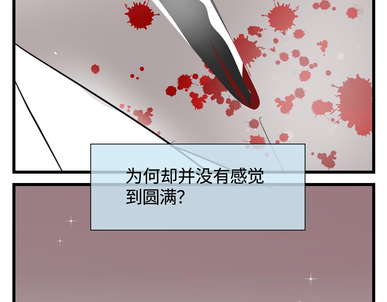 138.开学咯！-第138话