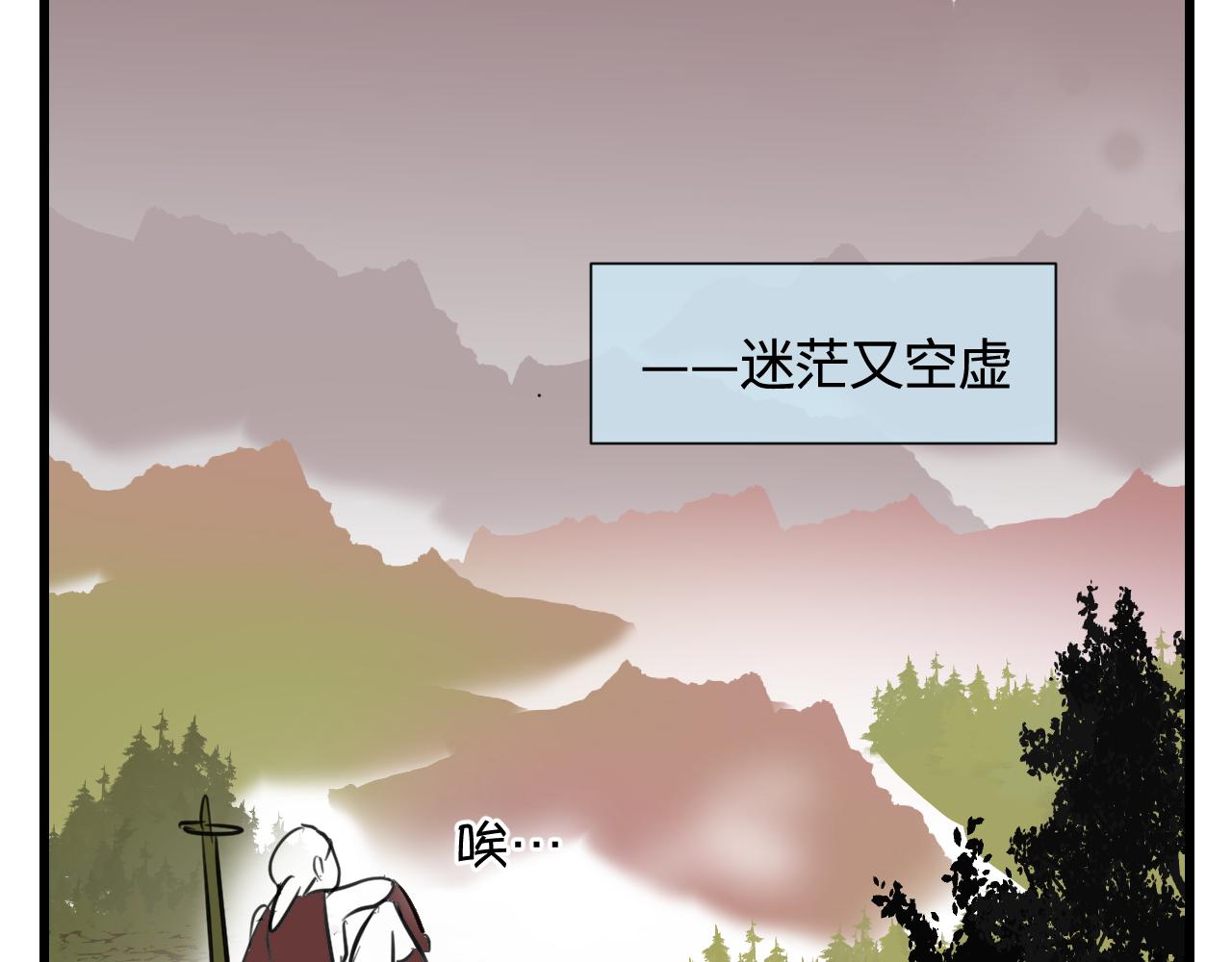 138.开学咯！-第138话