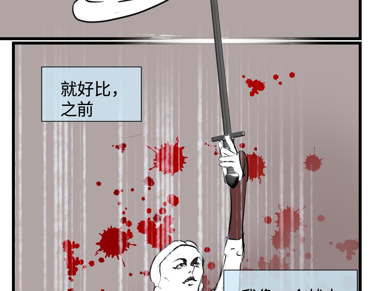 138.开学咯！-第138话