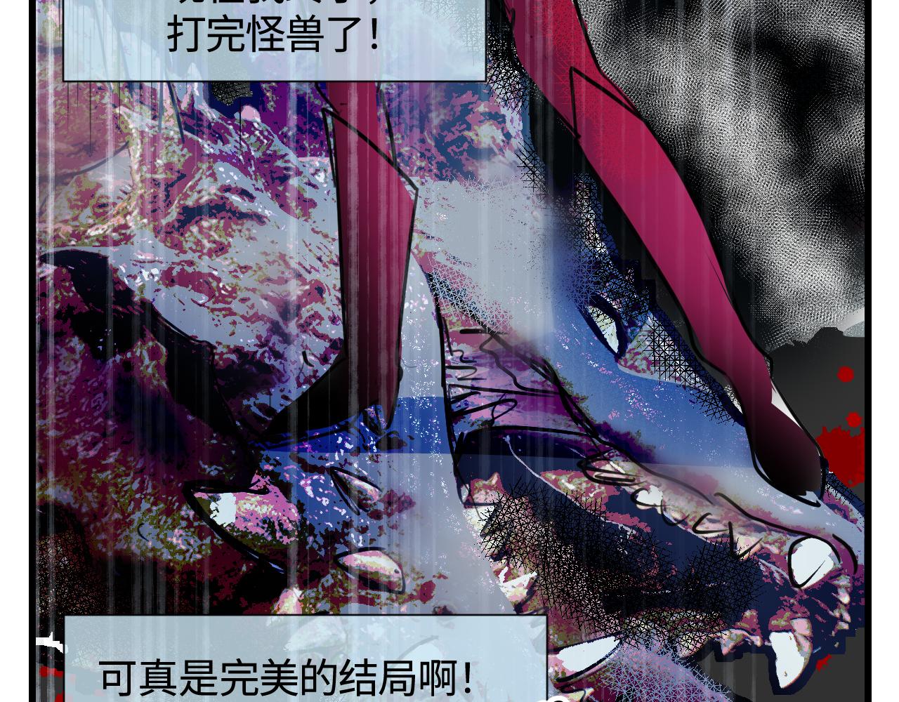 138.开学咯！-第138话