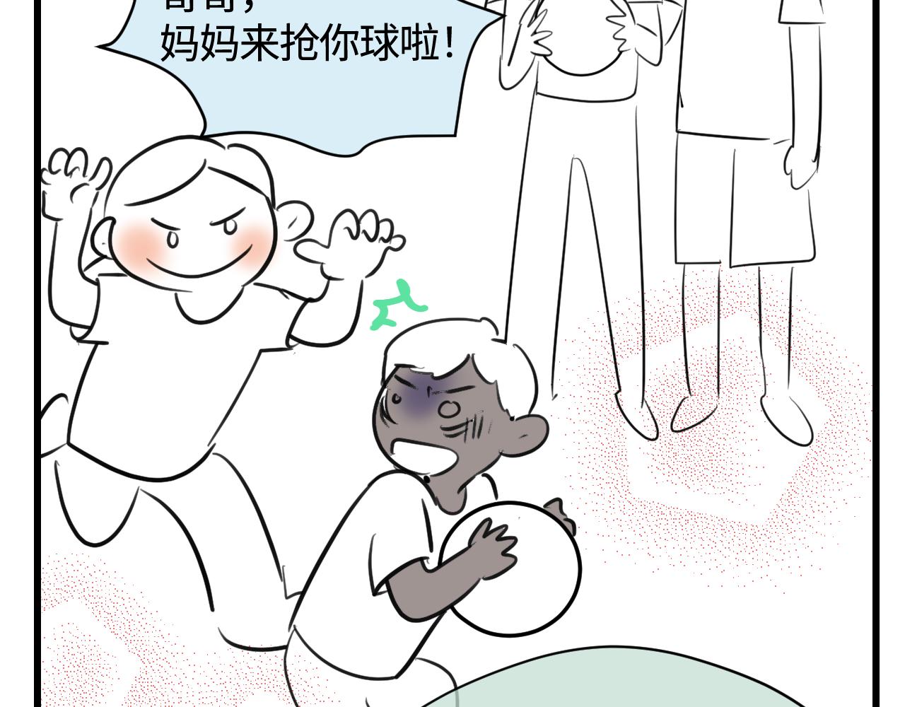 140.打篮球-第140话