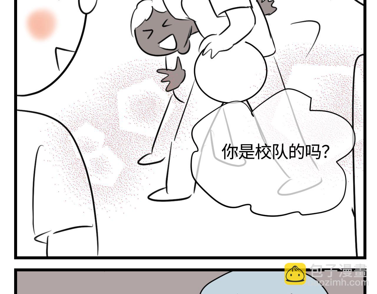 140.打篮球-第140话