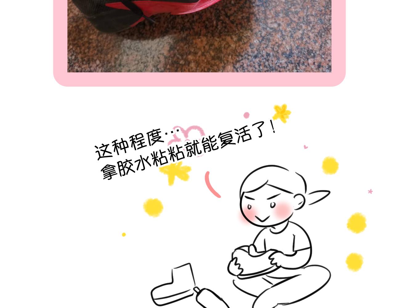 140.打篮球-第140话