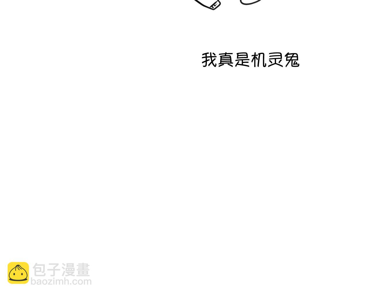 140.打篮球-第140话