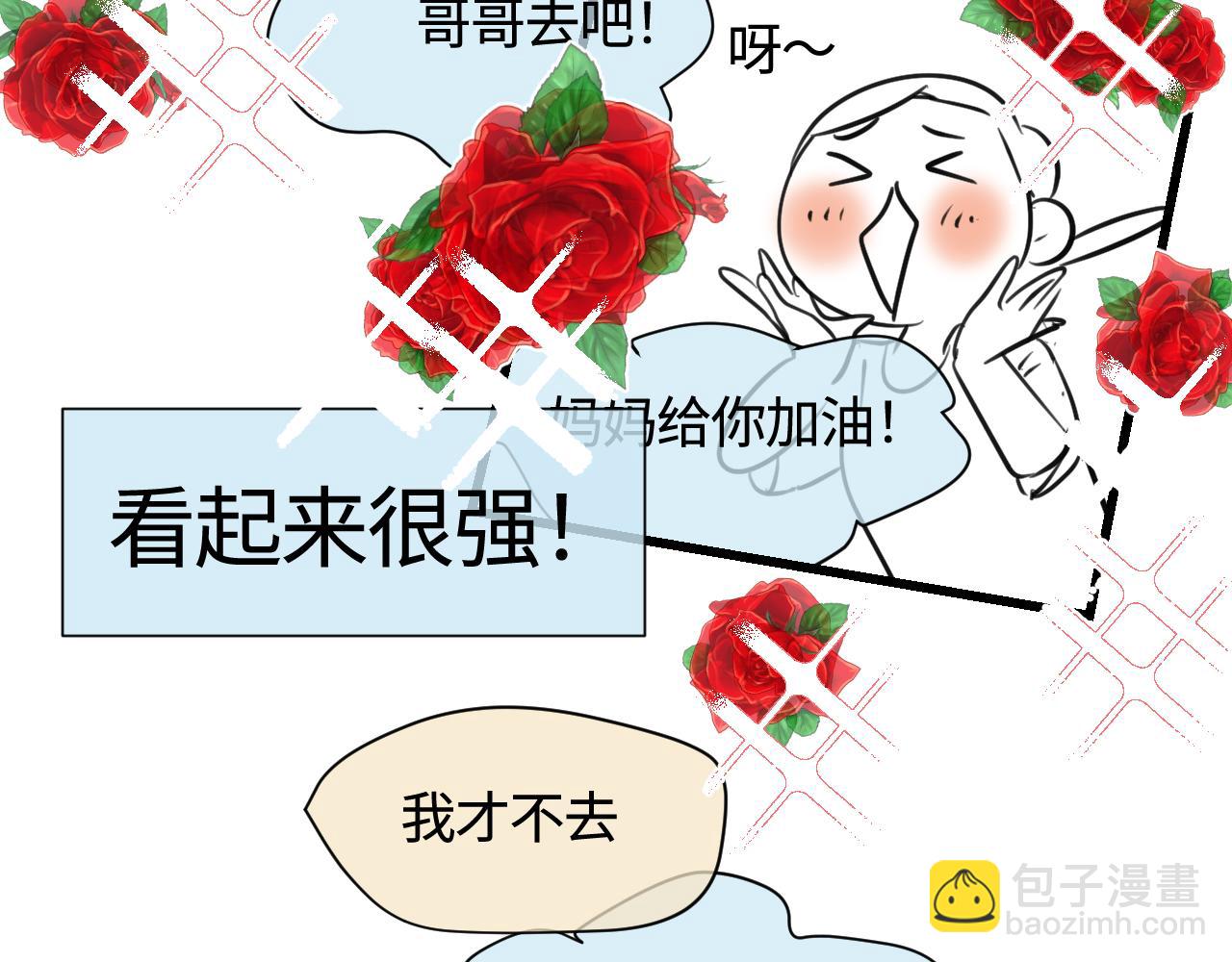 140.打篮球-第140话