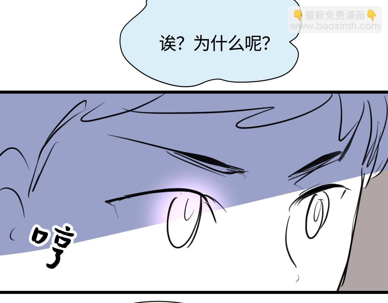 140.打篮球-第140话