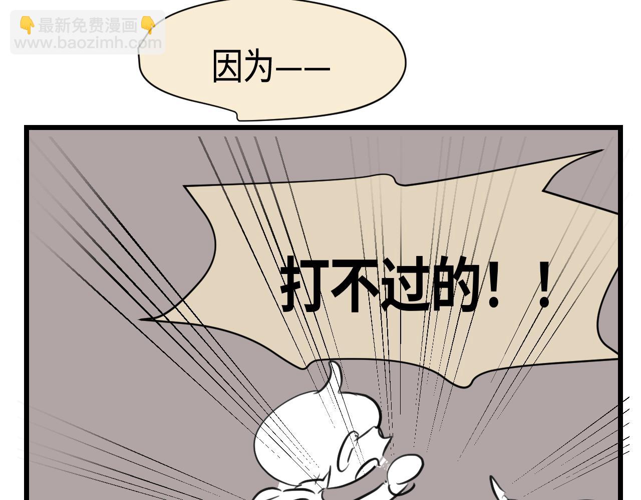 140.打篮球-第140话