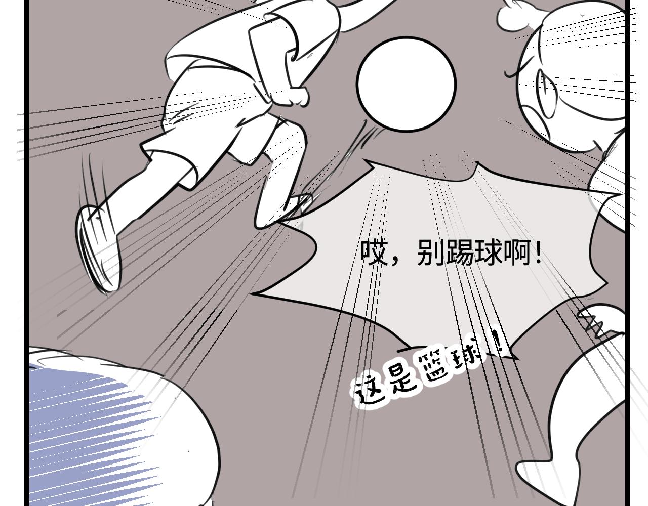 140.打篮球-第140话