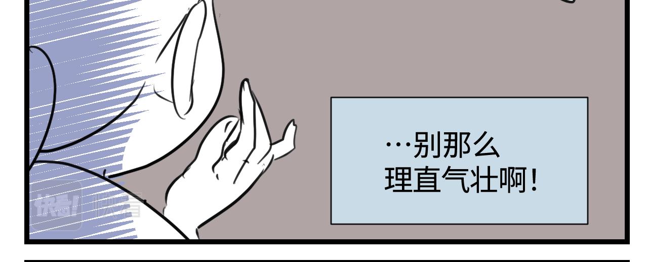 140.打篮球-第140话