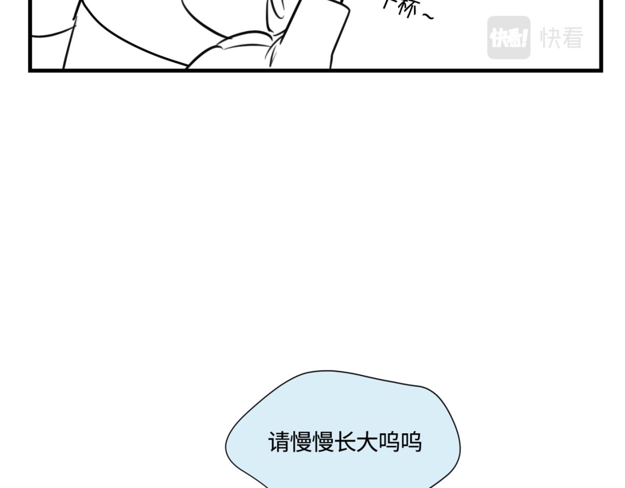 142.舅父的婚礼-第142话