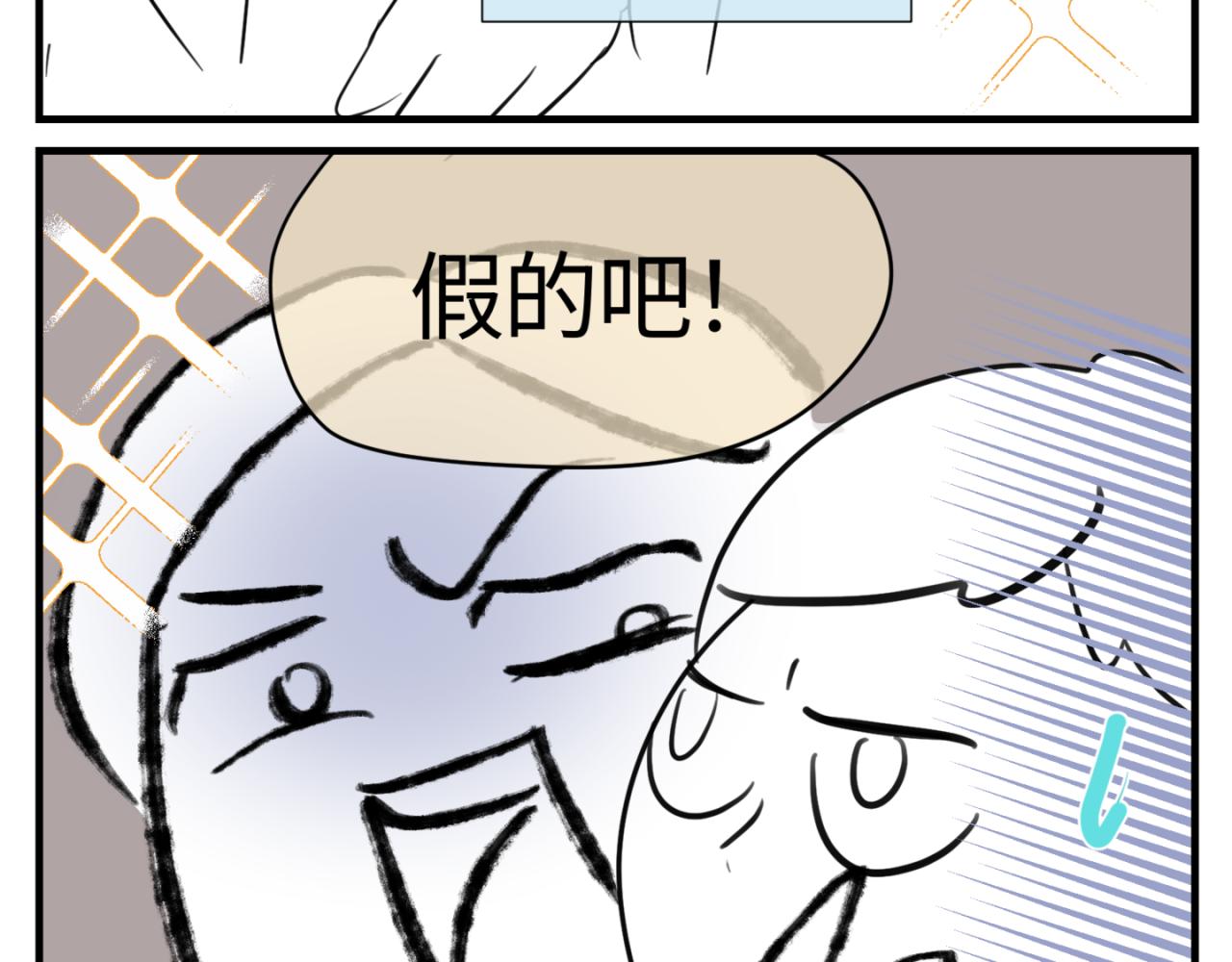 144.舅父的婚礼3-第144话