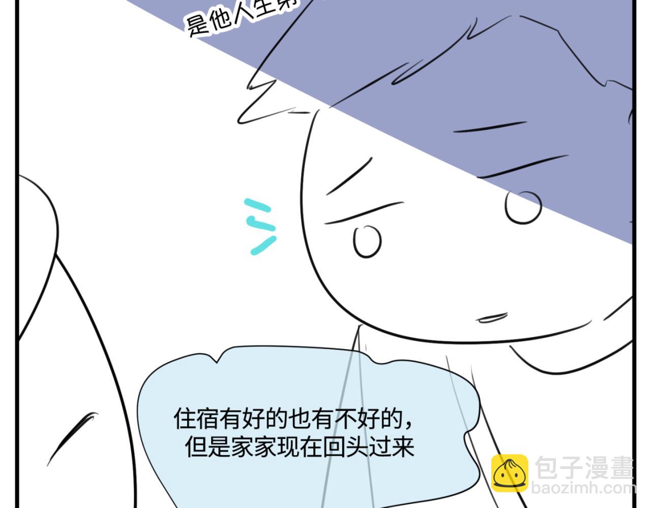 148.表哥上初中了-第148话