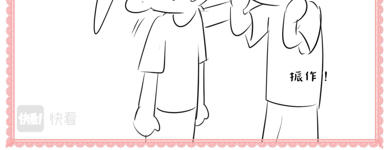 148.表哥上初中了-第148话