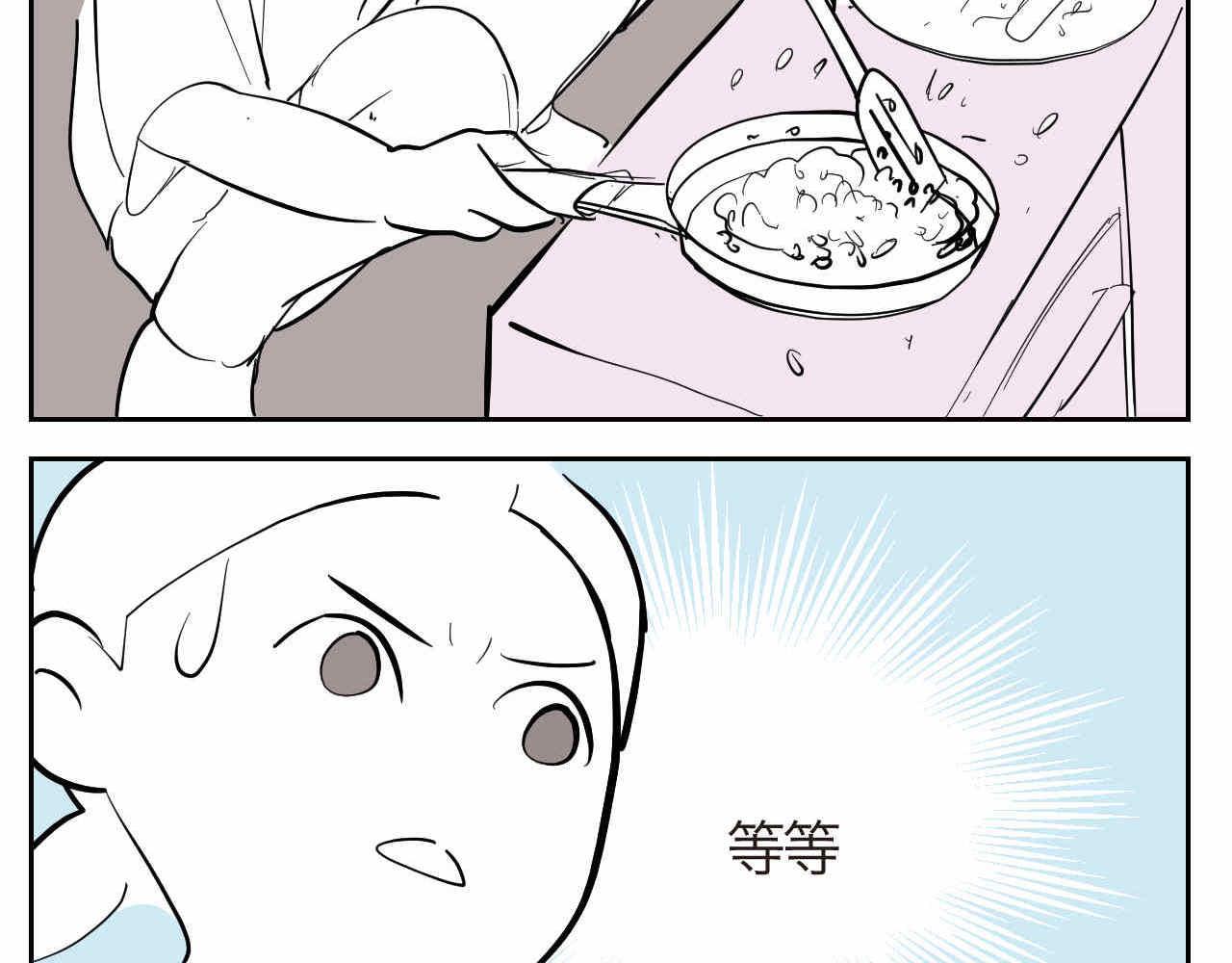 16 因为妈妈很可爱+过家家机-第16话