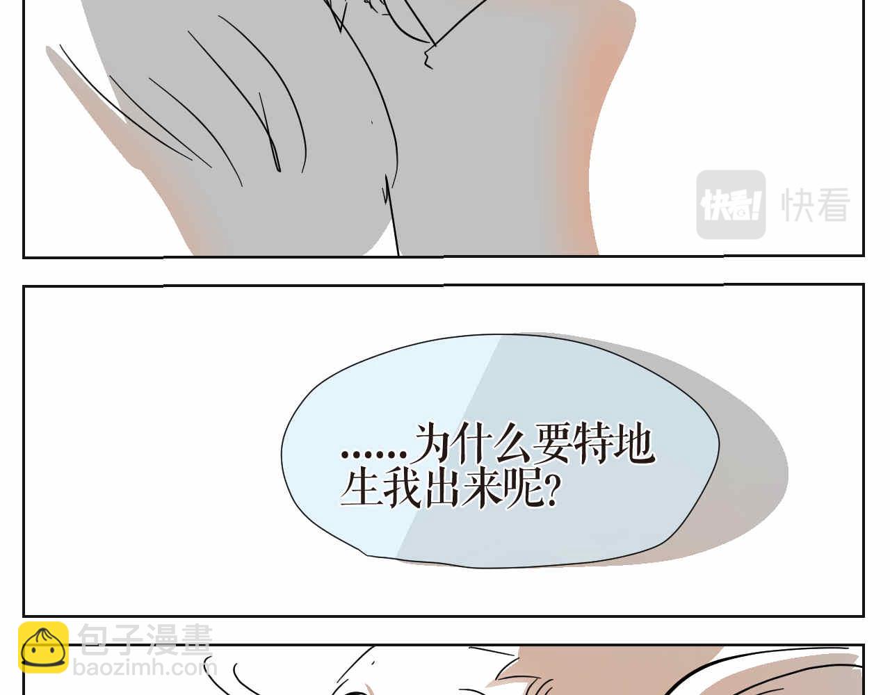 16 因为妈妈很可爱+过家家机-第16话