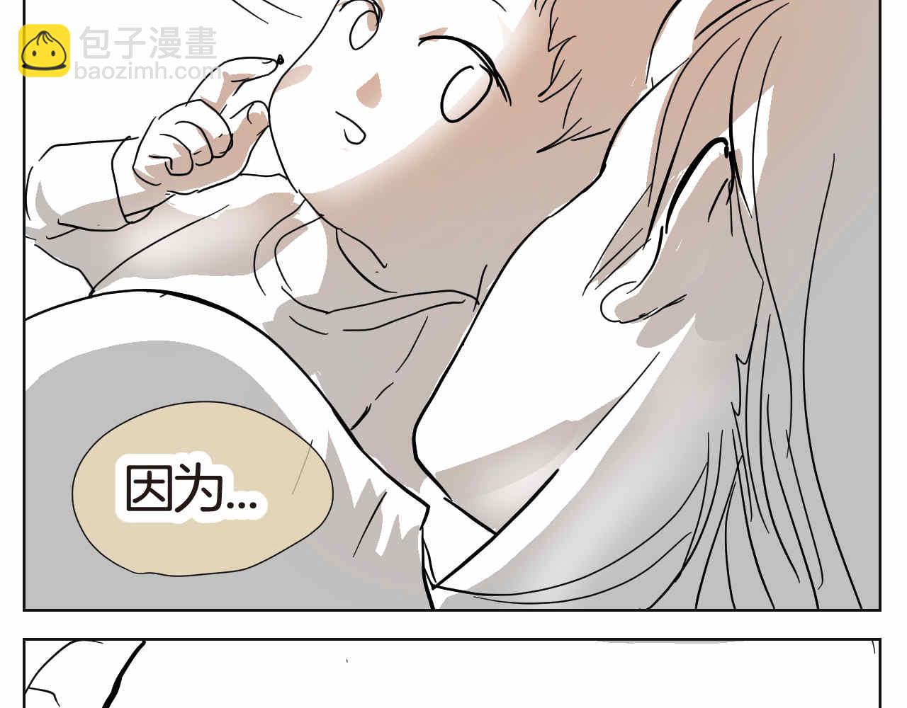 16 因为妈妈很可爱+过家家机-第16话