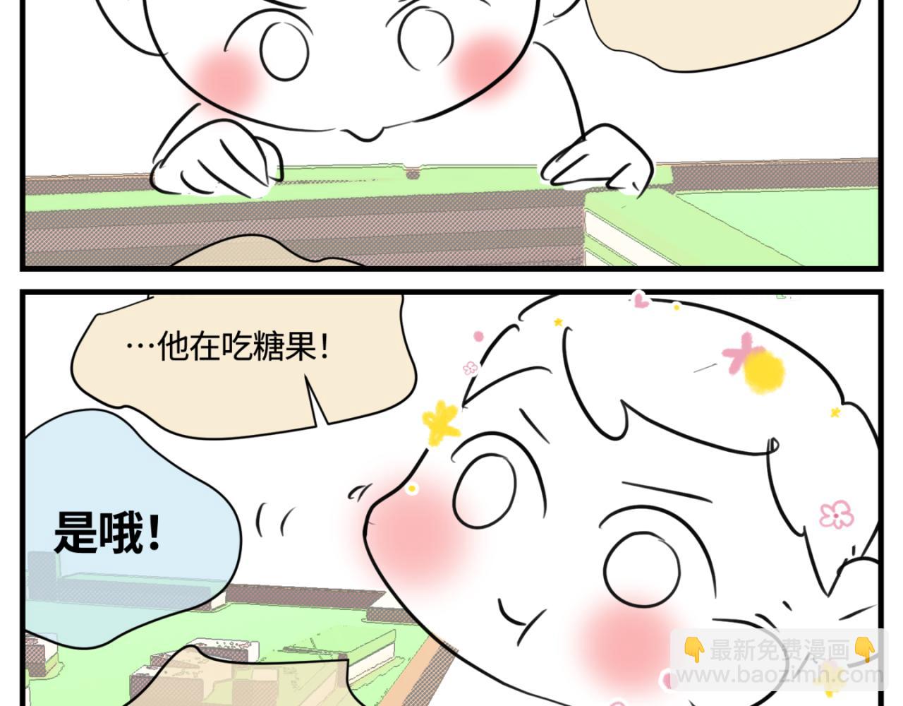 150.&ldquo;清净&rdquo;是奢侈品！-第150话