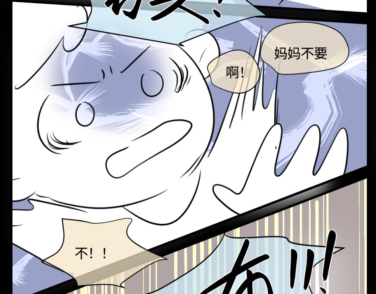 150.&ldquo;清净&rdquo;是奢侈品！-第150话