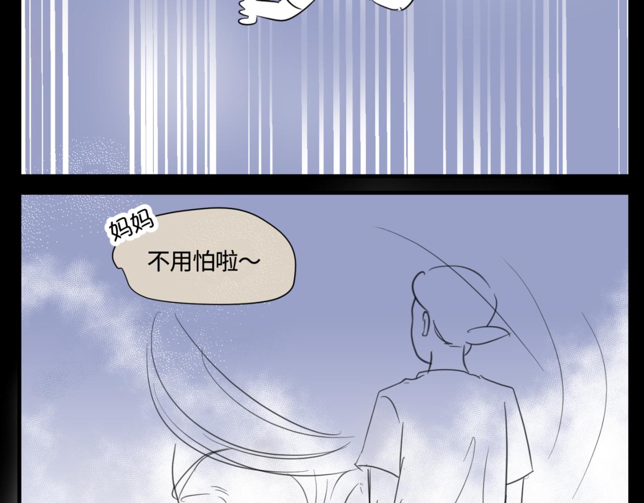 150.&ldquo;清净&rdquo;是奢侈品！-第150话