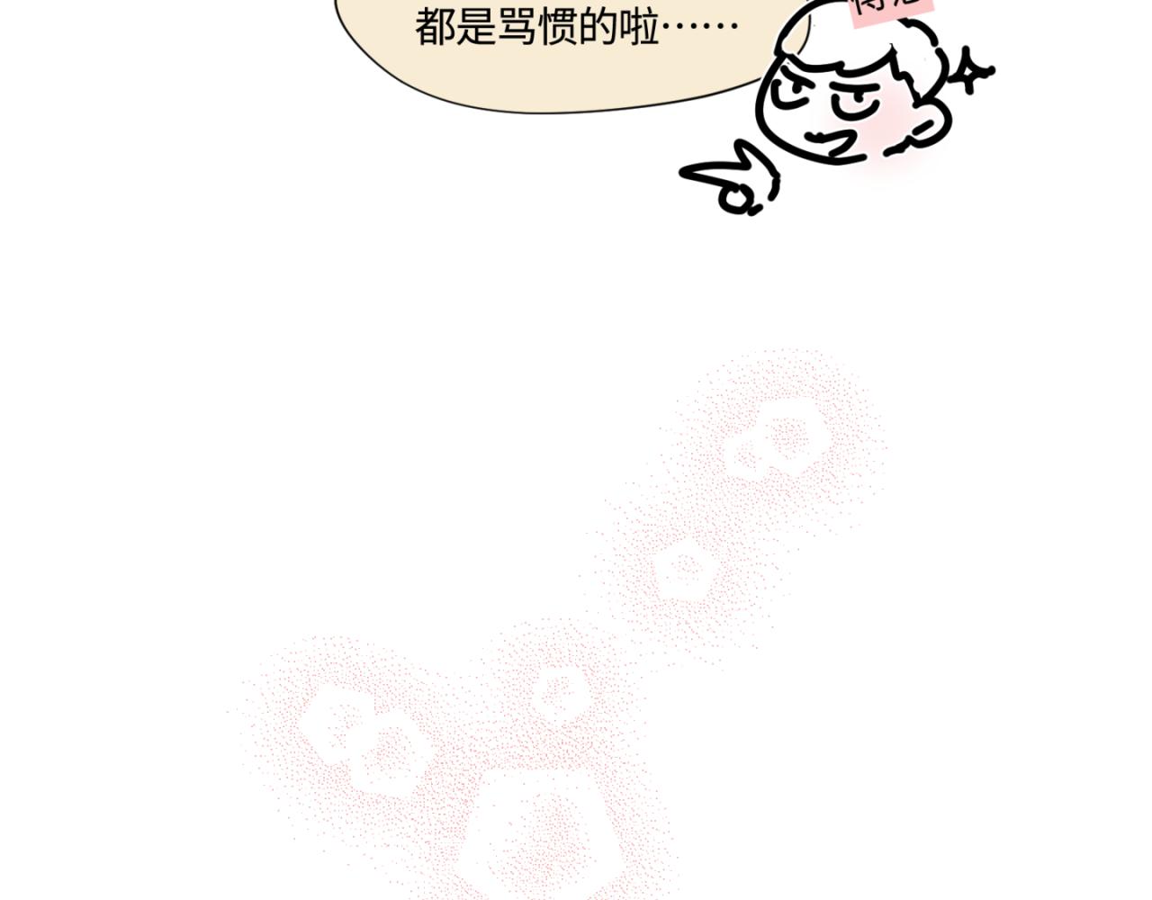 150.&ldquo;清净&rdquo;是奢侈品！-第150话