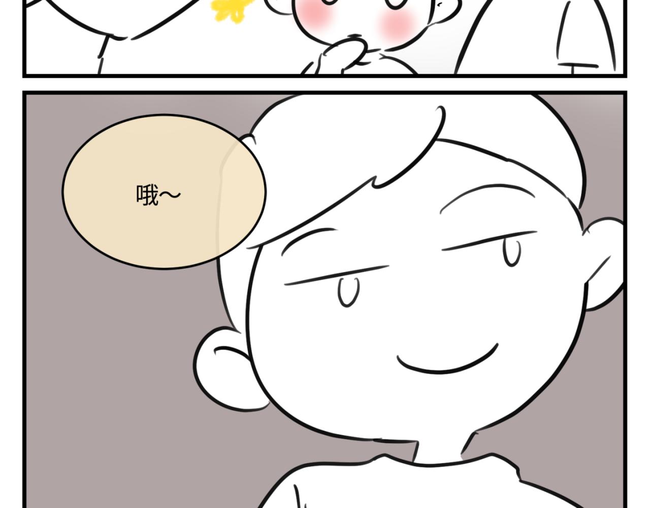 152.不就是一个玩笑吗？-第152话