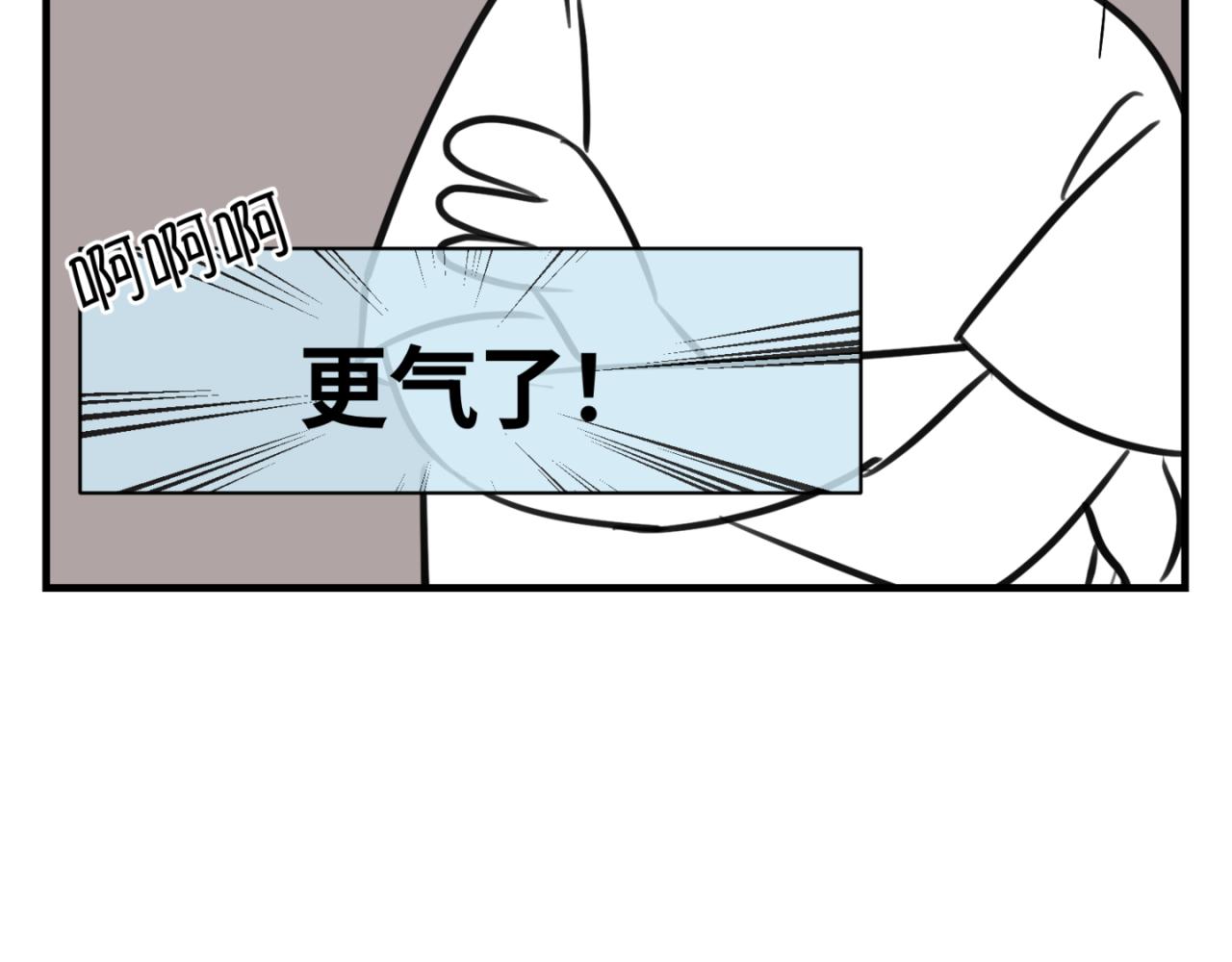 152.不就是一个玩笑吗？-第152话