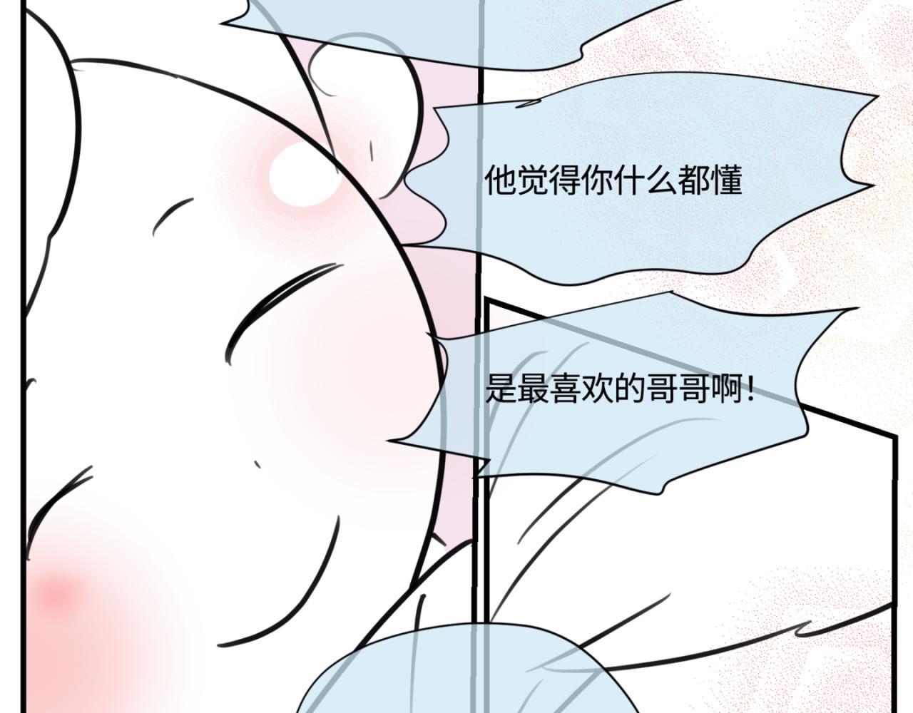 152.不就是一个玩笑吗？-第152话