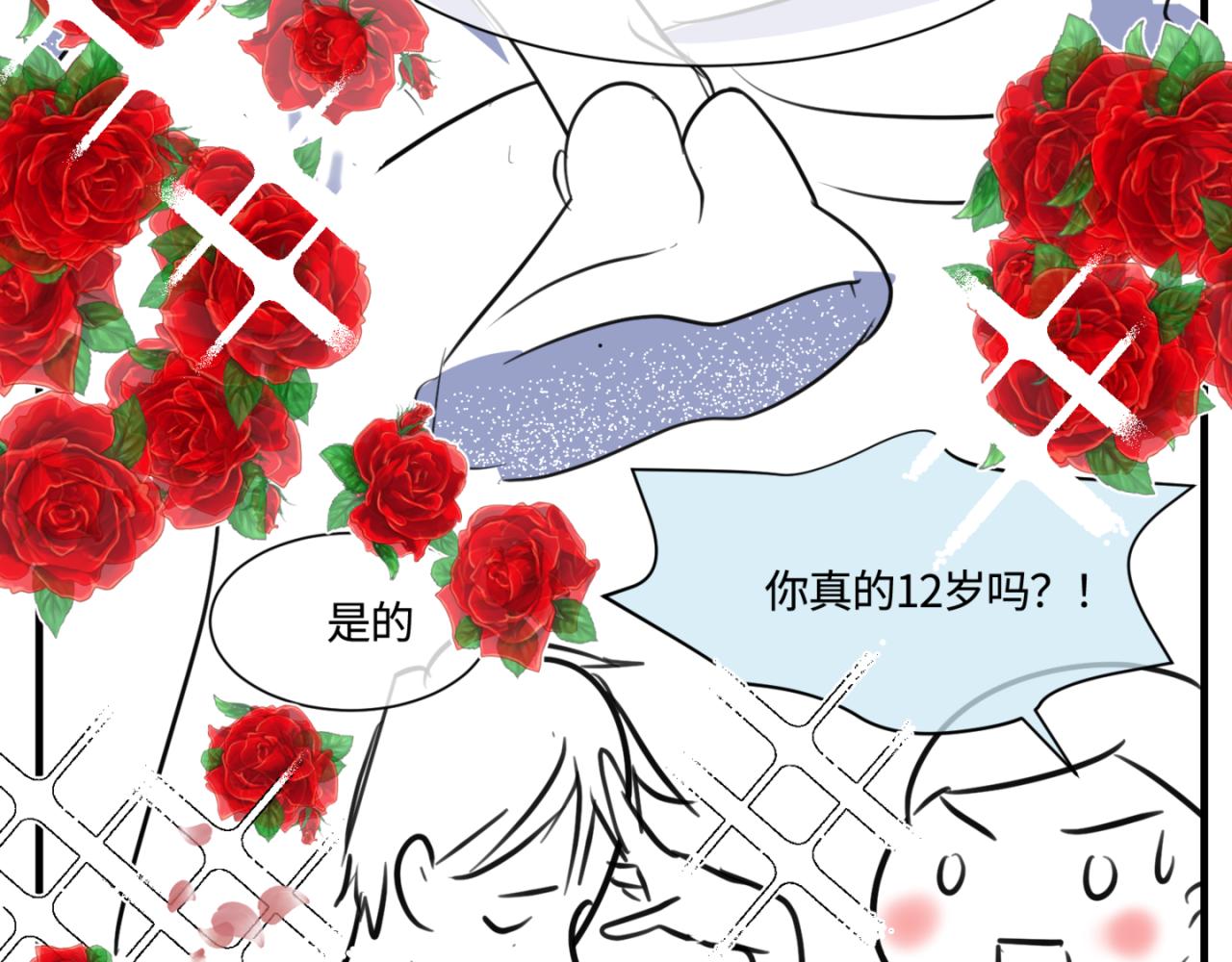 154.别家有儿初成长1-第154话