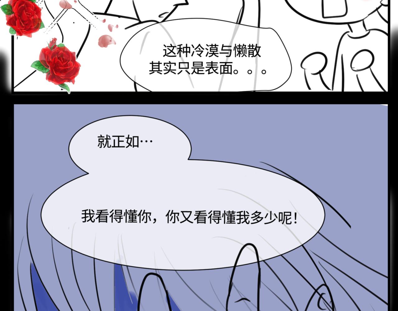 154.别家有儿初成长1-第154话