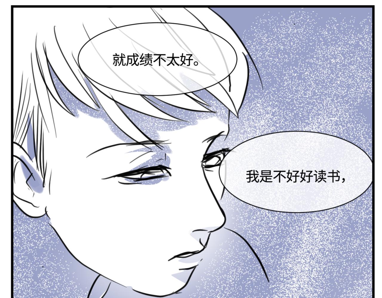 154.别家有儿初成长1-第154话