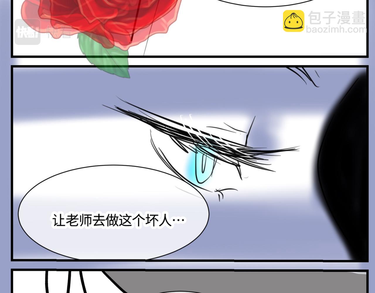 156.教你如何做班长-第156话