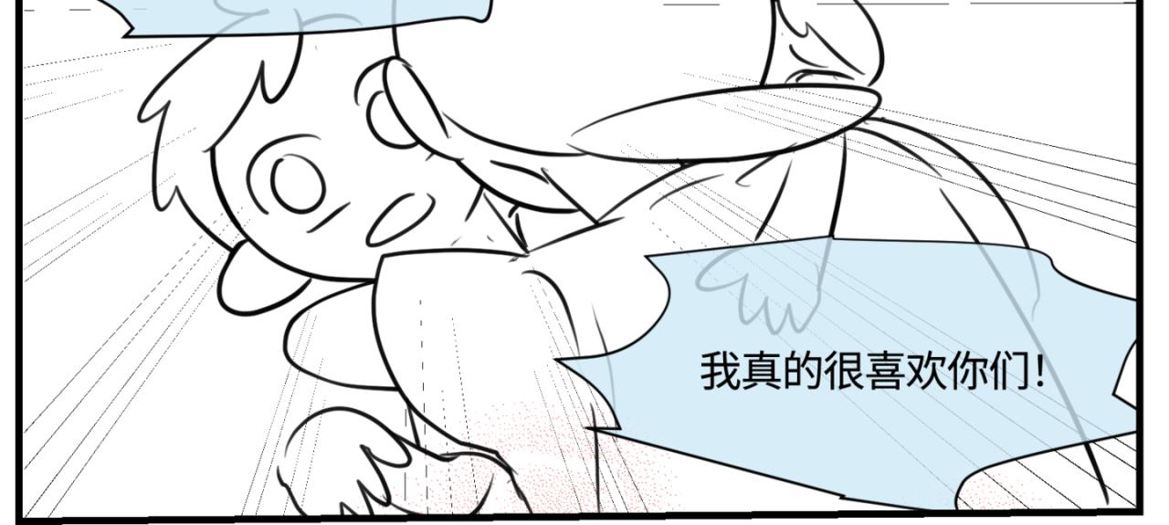 162.和哥哥的一次吵架4-第162话