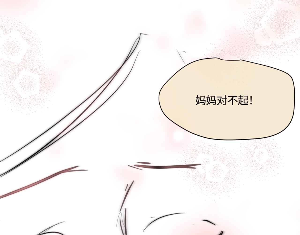 162.和哥哥的一次吵架4-第162话