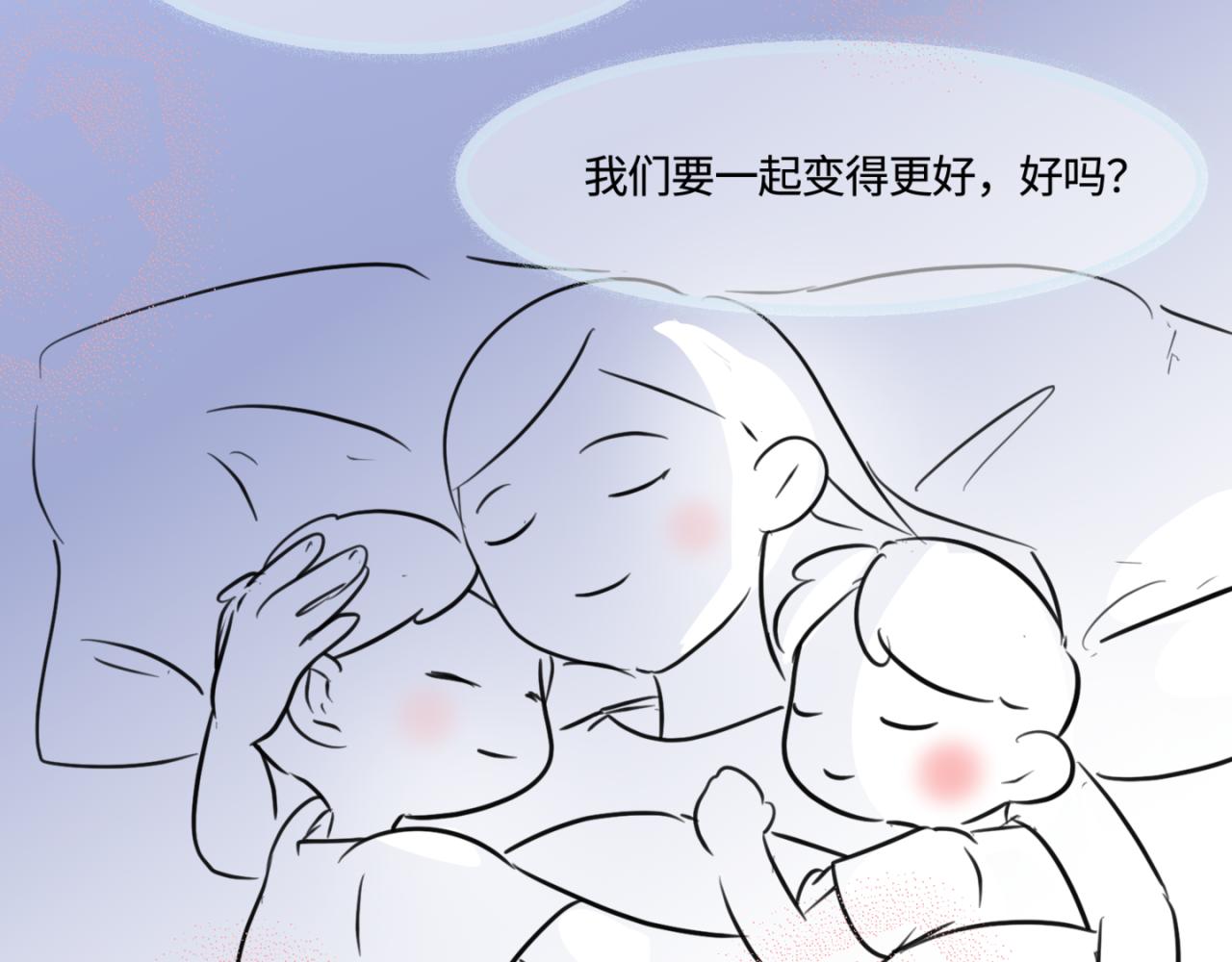 162.和哥哥的一次吵架4-第162话