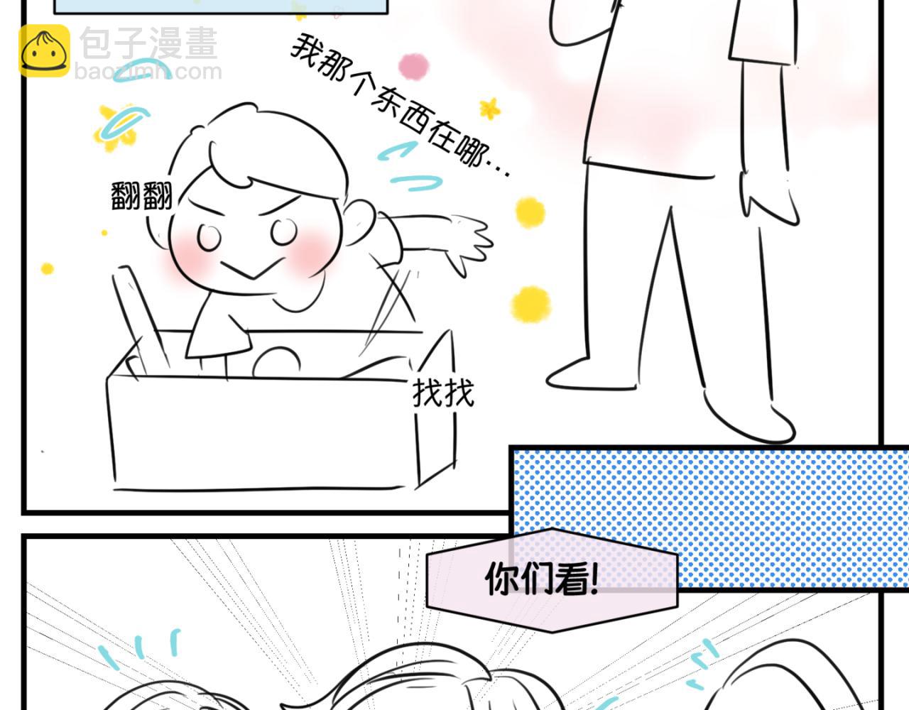 164.妈妈的新车-第164话