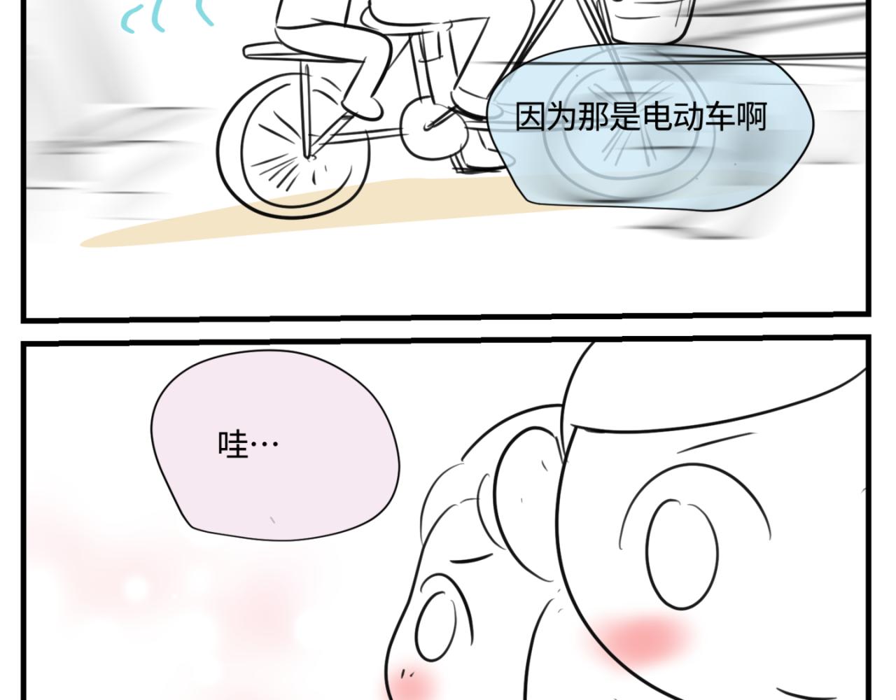 164.妈妈的新车-第164话