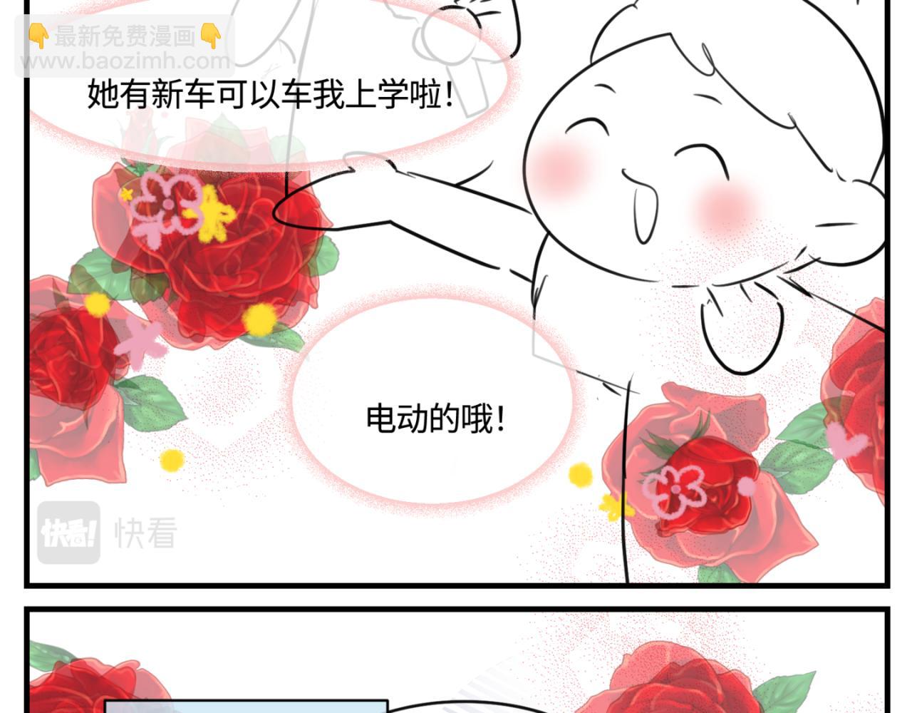 164.妈妈的新车-第164话