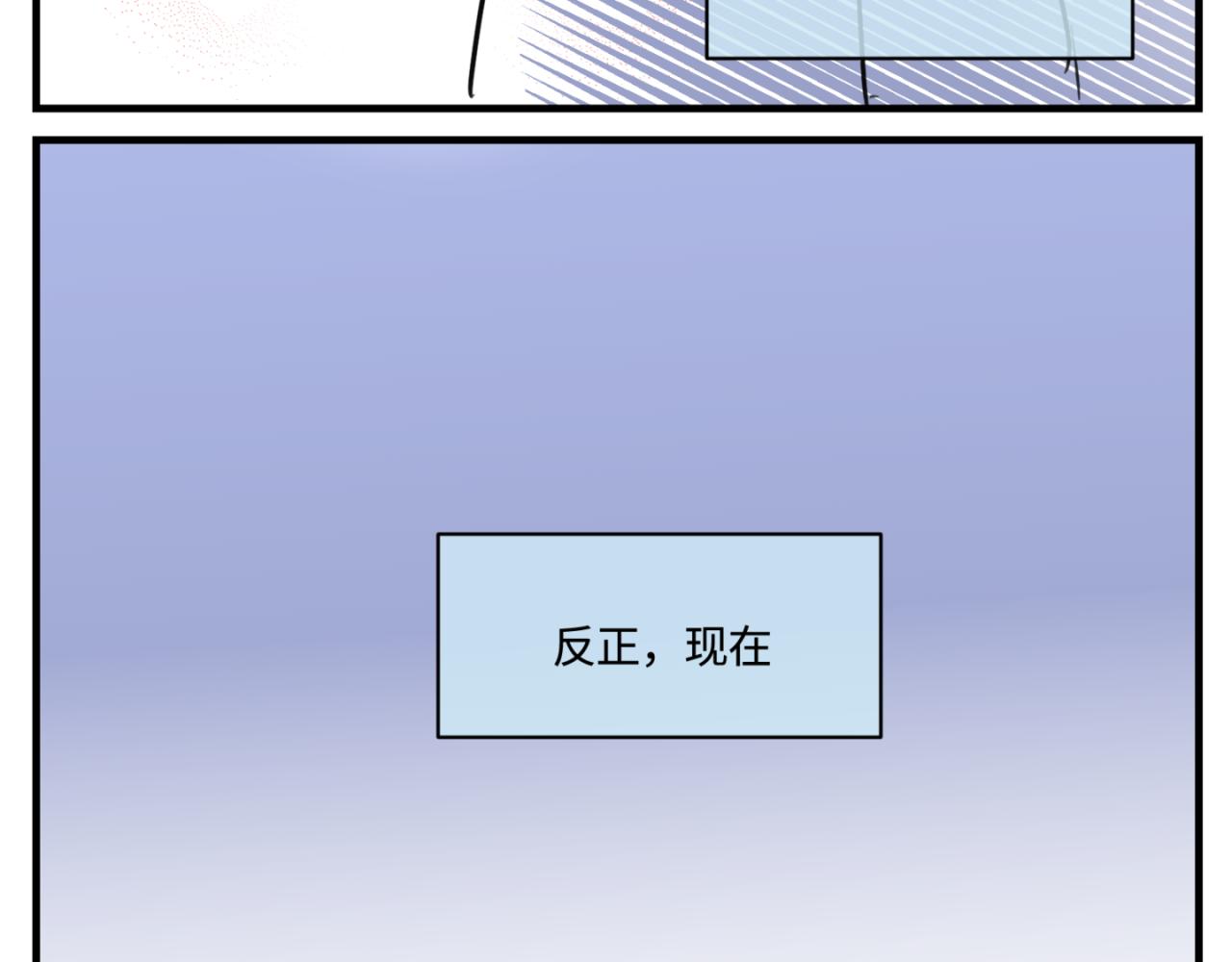 164.妈妈的新车-第164话