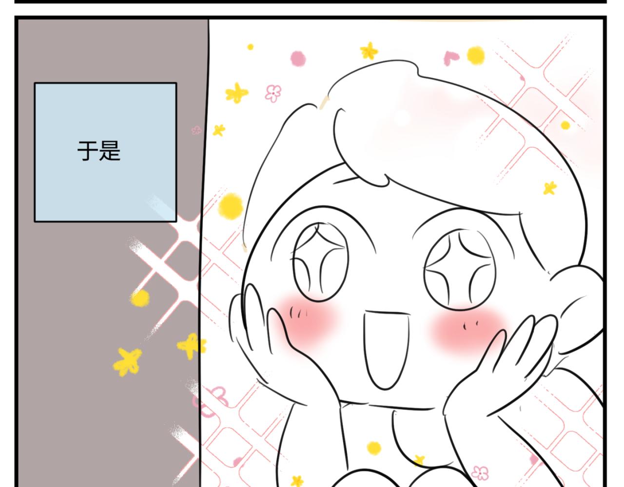 164.妈妈的新车-第164话