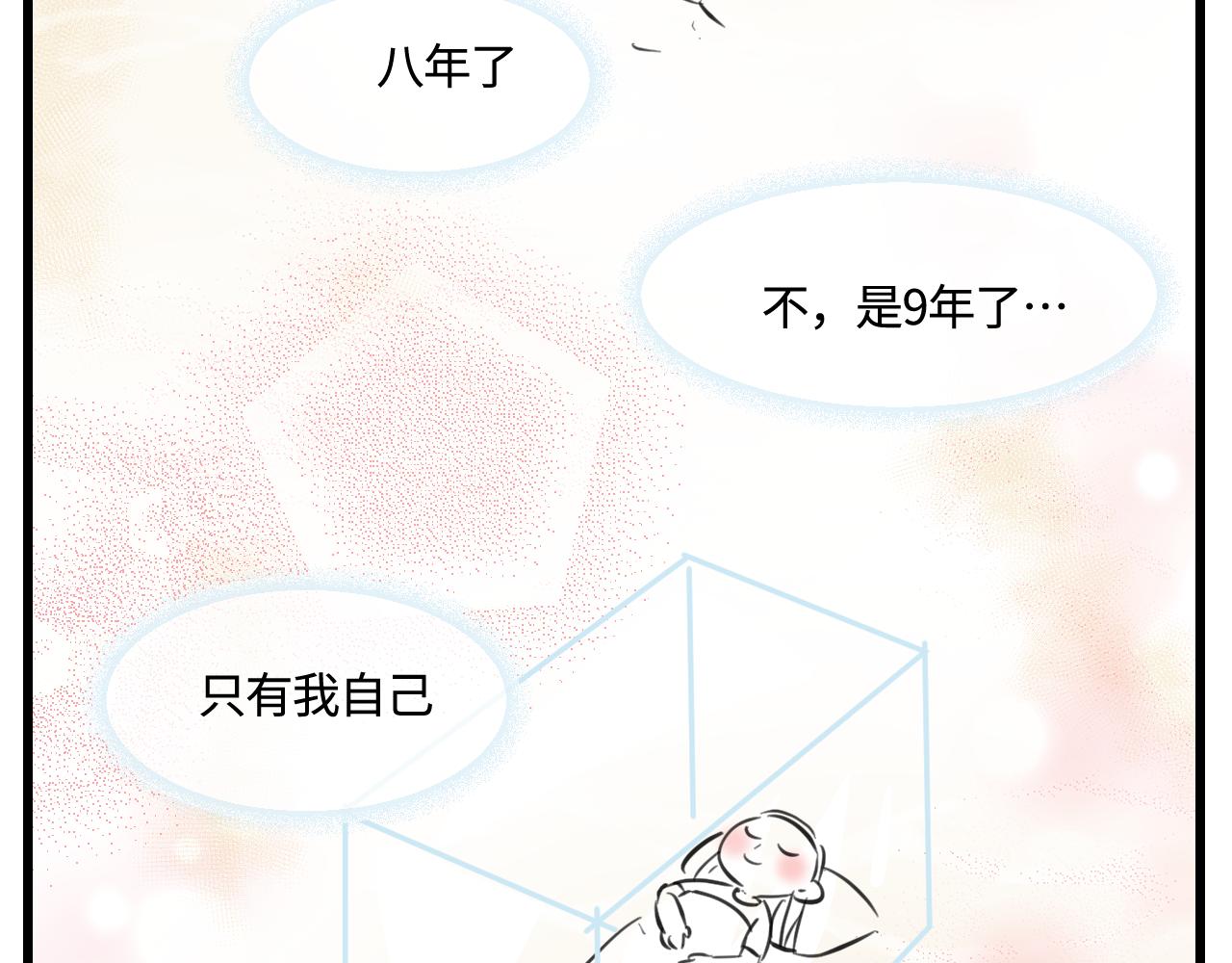 168.妈妈上班记4-第168话